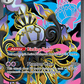 (099/084) Pokemon TCG Pitch Black Single: Mega Chandelure ex   Ultra Rare