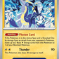 (028/084) Pokemon TCG Pitch Black: Additionals Single: Miraidon   Rare