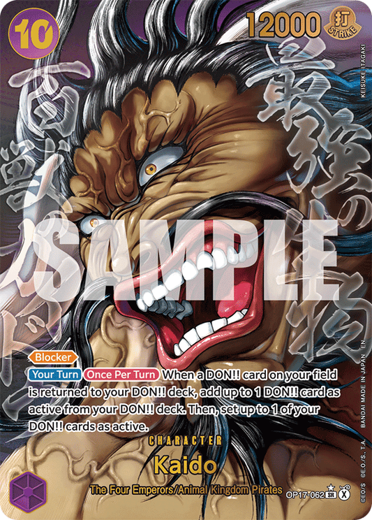(062) One Piece TCG OP17: The World’s Strongest Warriors Single: Kaido (OP17-062) (V.4)  Special Rare