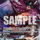 (119) One Piece TCG OP17: The World’s Strongest Warriors Single: Loki (OP17-119) (V.2)  Alternate Art