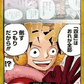 (000) One Piece TCG OP17: The World’s Strongest Warriors Single: Don!! (OP17 Luffy) (V.2)  DON!!