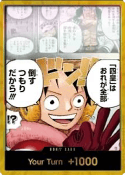 (000) One Piece TCG OP17: The World’s Strongest Warriors Single: Don!! (OP17 Luffy) (V.2)  DON!!