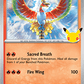 (012) Pokemon TCG 30th Celebration Single: Ho-Oh   Rare