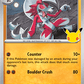 (085) Pokemon TCG 30th Celebration Single: Lycanroc   Common