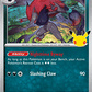 (096) Pokemon TCG 30th Celebration Single: Zoroark   Common