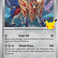 (107) Pokemon TCG 30th Celebration Single: Zamazenta   Rare