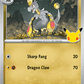 (111) Pokemon TCG 30th Celebration Single: Hakamo-o   Common