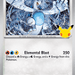 (121) Pokemon TCG 30th Celebration Single: Lugia   Rare