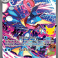(148) Pokemon TCG 30th Celebration Single: Greninja ex   Special Illustration Rare
