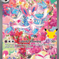 (153) Pokemon TCG 30th Celebration Single: Sylveon ex   Special Illustration Rare