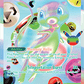 (158) Pokemon TCG 30th Celebration Single: Mew ex   Secret Rare