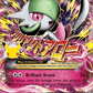 (PRC 106) Pokemon TCG 30th Celebration Single: MGardevoir EX   Ultra Rare