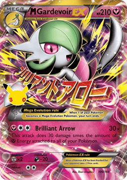 (PRC 106) Pokemon TCG 30th Celebration Single: MGardevoir EX   Ultra Rare