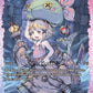 (119) Final Fantasy TCG Opus XI: Soldier's Return Single: Tonbetty (11-119) (V.2)  Common