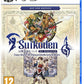Playstation 5: Suikoden I & II HD Remaster