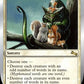 (015) Magic The Gathering The List Single: Oddly Uneven  Rare