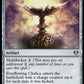 (948) Magic The Gathering Commander Masters: Extras Single: Everflowing Chalice  Uncommon