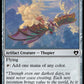 (966) Magic The Gathering Commander Masters: Extras Single: Ornithopter of Paradise  Common
