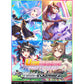 Weiss Schwarz - Umamusume: Pretty Derby Booster Box