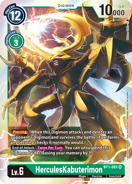 (BT1-081) Digimon TCG Release Special Booster v1.0 Single: HerculesKabuterimon (BT1-081)  Super Rare
