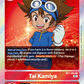 (BT1-085) Digimon TCG Resurgence Booster Single: Tai Kamiya (BT1-085)  Rare