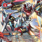 (016) Digimon TCG Xros Encounter Single: Jesmon (X Antibody) (BT10-016)  Super Rare