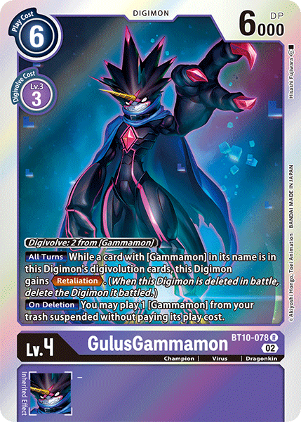 (078) Digimon TCG Xros Encounter Single: GulusGammamon (BT10-078)  Rare