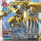 (018) Digimon TCG Dimensional Phase Single: Shoutmon DX (BT11-018)  Rare