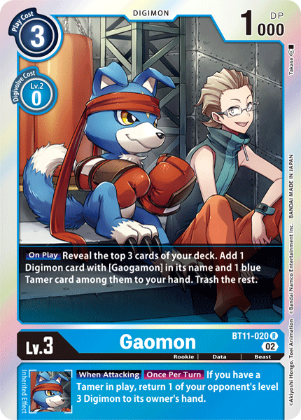 (020) Digimon TCG Dimensional Phase Single: Gaomon (BT11-020)  Rare