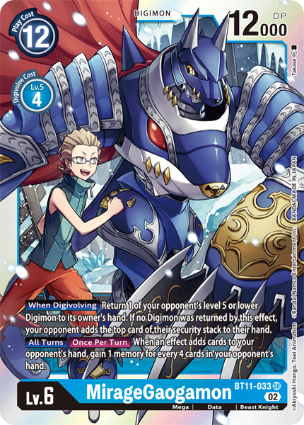 (033) Digimon TCG Dimensional Phase Single: MirageGaogamon (BT11-033) (V.1)  Super Rare