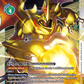 (058) Digimon TCG Dimensional Phase Single: HerculesKabuterimon (X Antibody) (BT11-058)  Rare