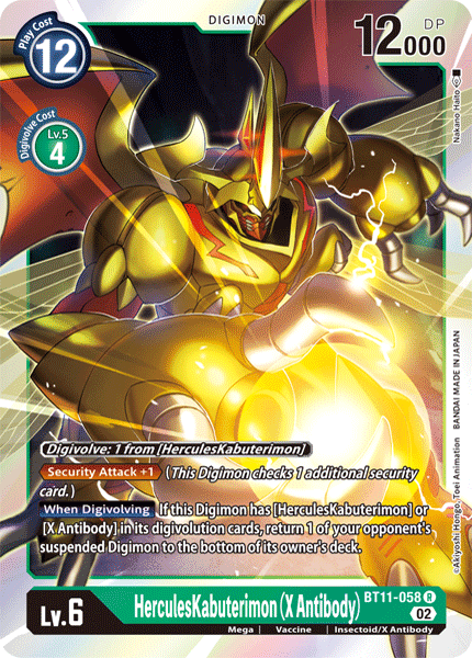 (058) Digimon TCG Dimensional Phase Single: HerculesKabuterimon (X Antibody) (BT11-058)  Rare