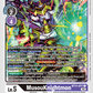 (071) Digimon TCG Dimensional Phase Single: MusouKnightmon (BT11-071) (V.1)  Common