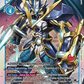 (029) Digimon TCG Across Time Single: UlforceVeedramon (X Antibody) (BT12-029) (V.1)  Super Rare