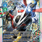 (030) Digimon TCG Across Time Single: Imperialdramon: Dragon Mode (BT12-030)  Rare