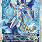 (032) Digimon TCG Across Time Single: AncientMermaimon (BT12-032)  Rare