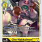 (041) Digimon TCG Across Time Single: Cho-Hakkaimon (BT12-041)  Common