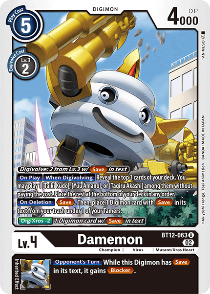 (063) Digimon TCG Across Time Single: Damemon (BT12-063)  Uncommon