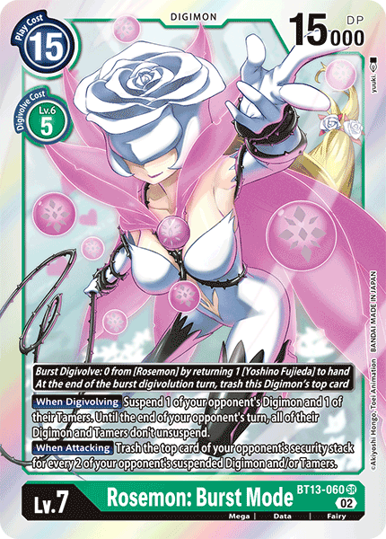 (060) Digimon TCG Versus Royal Knights Single: Rosemon: Burst Mode (BT13-060) (V.1)  Super Rare