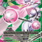 (060) Digimon TCG Versus Royal Knights Single: Rosemon: Burst Mode (BT13-060) (V.3)  Alternative Art