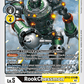 (070) Digimon TCG Versus Royal Knights Single: RookChessmon (BT13-070)  Common