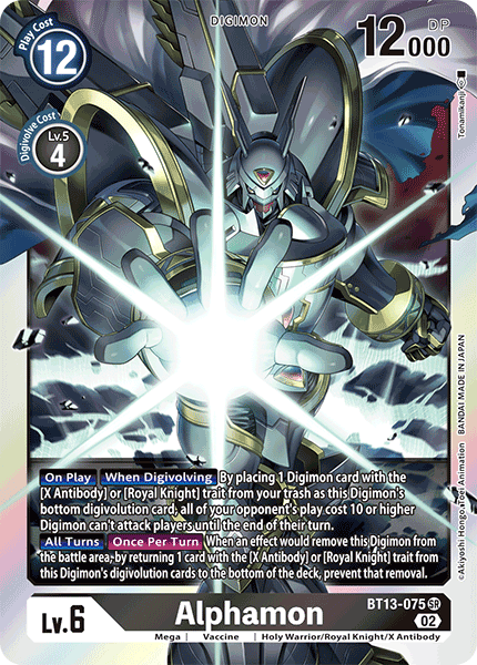 (075) Digimon TCG Versus Royal Knights Single: Alphamon (BT13-075) (V.1)  Super Rare