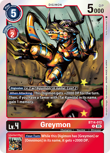 (012) Digimon TCG Blast Ace Single: Greymon (BT14-012)  Rare