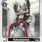 (055) Digimon TCG Blast Ace Single: Kokuwamon (BT14-055)  Common