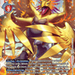 (017) Digimon TCG Exceed Apocalypse Single: Phoenixmon (BT15-017)  Rare