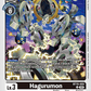 (055) Digimon TCG Exceed Apocalypse Single: Hagurumon (BT15-055)  Uncommon