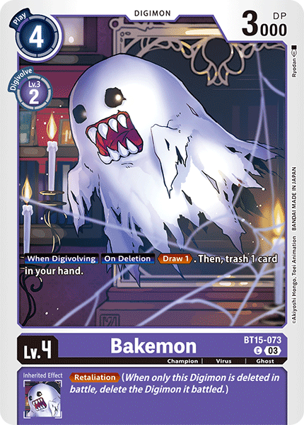 (073) Digimon TCG Exceed Apocalypse Single: Bakemon (BT15-073)  Common