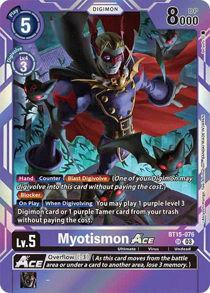 (076) Digimon TCG Exceed Apocalypse Single: Myotismon Ace (BT15-076) (V.1)  Super Rare