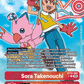 (082) Digimon TCG Exceed Apocalypse Single: Sora Takenouchi (BT15-082) (V.2)  Alternative Art