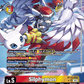 (012) Digimon TCG Beginning Observer Single: Silphymon (BT16-012) (V.2)  Alternative Art